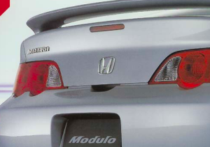 Honda (JDM) - 2002-2006 Honda Integra JDM H Emblem (Rear) DC5007
