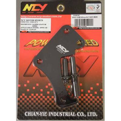 NCY - 2009+ Yamaha Zuma 125 NCY Caliper Adapter For 260 Rotor