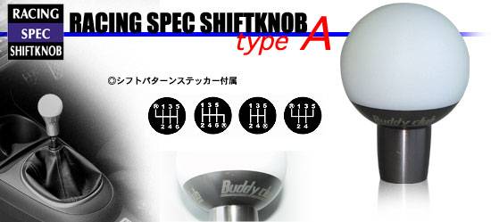 Buddy Club - Buddy Club Racing Spec Type A Shift Knob For Nissan/Mitsubishi
