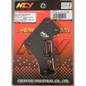 2009+ Yamaha Zuma 125 NCY Caliper Adapter For 260 Rotor