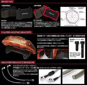 2013+ Subaru BRZ Buddy Club Racing Spec 4pot Brake Line - Front